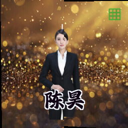 陈昊